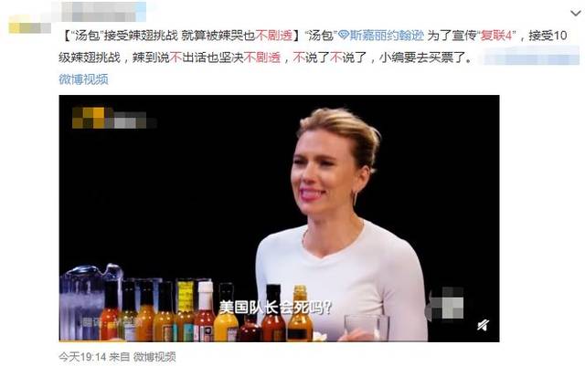 一场“荷尔蒙炸裂”的营销，炸出几亿漫威粉！