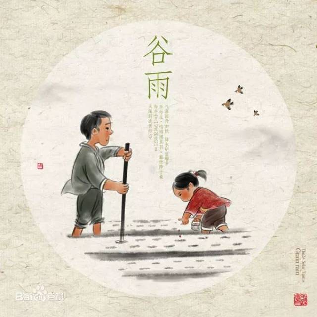 谷雨贴,属于年画的一种,上面刻绘神鸡捉蝎,天师除五毒形象或道教神符