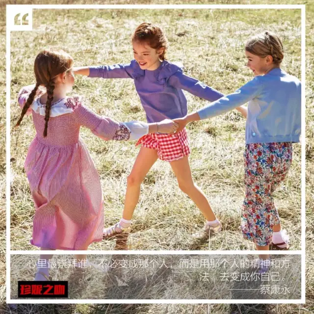 寡淡少女如何拥有有趣的灵魂?杨幂、周冬雨是