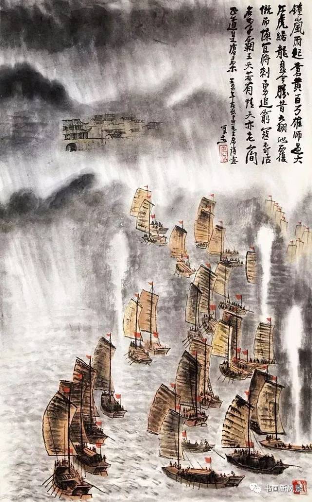 李可染的两幅《百万雄师过大江》