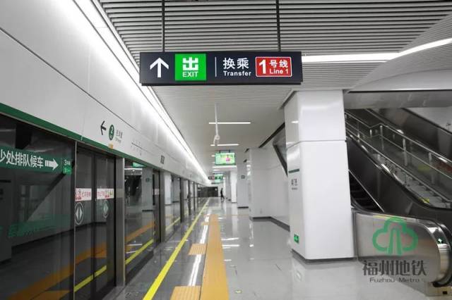 福州地铁2号线今日试乘!试乘报告来了!