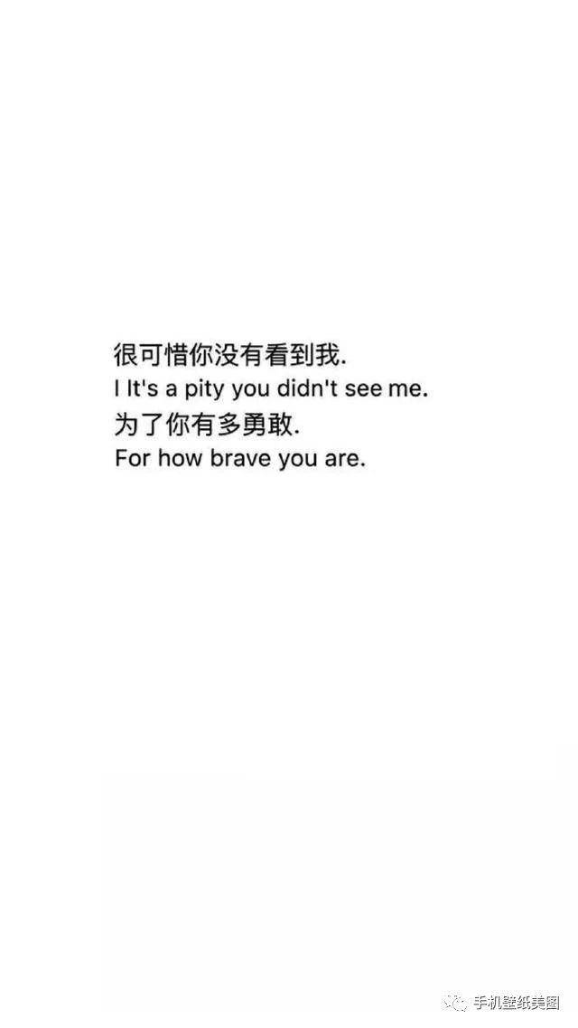 2019抖音上比较火的手机壁纸