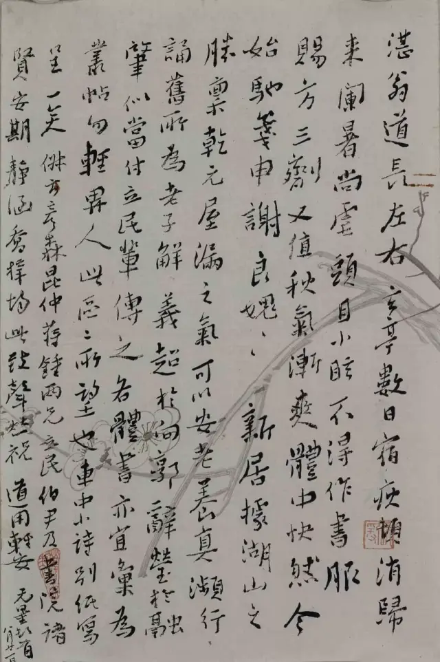 一代大家谢无量书法作品欣赏!