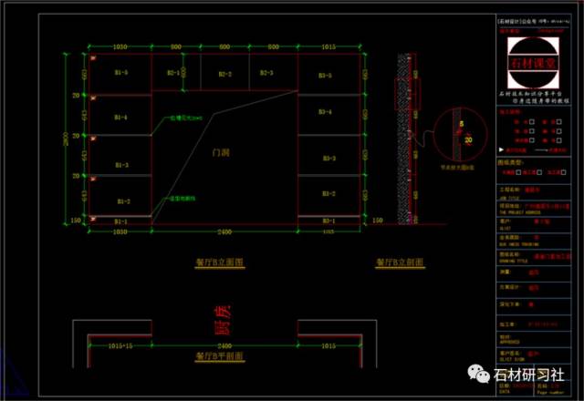 家装石材加工排版【编号】详细讲解,建议收藏!