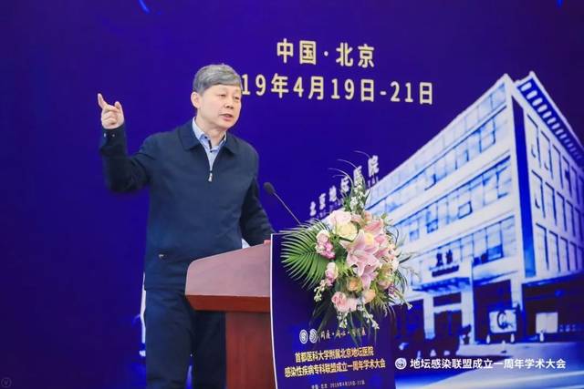 中国疾病预防控制中心性病艾滋病预防控制中心主任韩孟杰谈《中国hiv