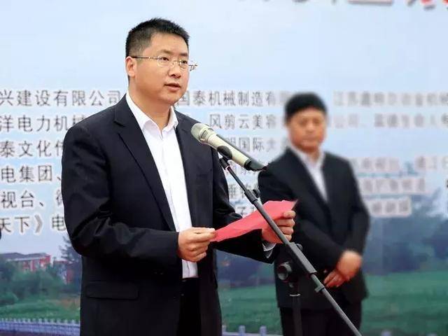 靖江市人民政府副市长李明讲话