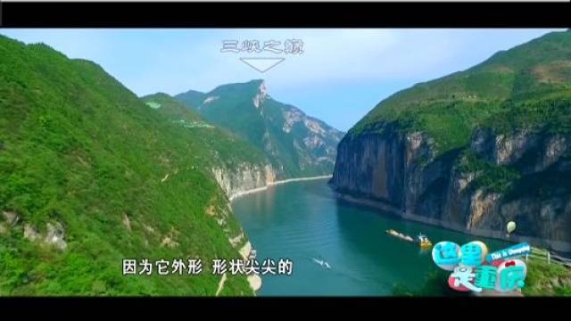 公元766年,55岁的杜甫来到夔州,也就是今天的奉节,在这里居住了一年零