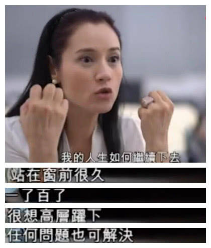 港星郑艳丽自曝晚年落魄生活:被母亲看不起,曾想过跳楼轻生