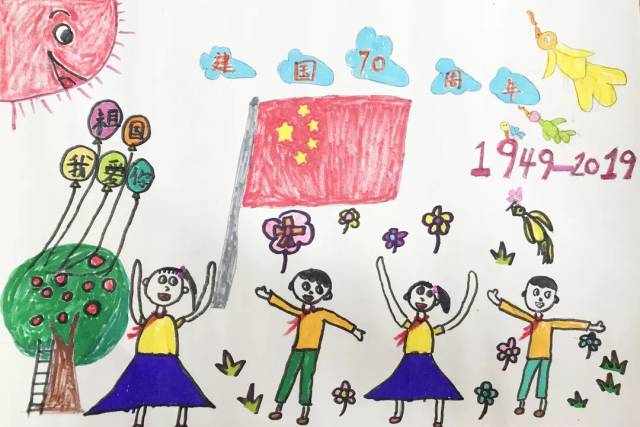 纪念建国70周年简笔画