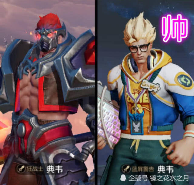 王者荣耀:原皮vs新皮肤,达摩变帅,典韦变酷,而他真像蔡徐坤