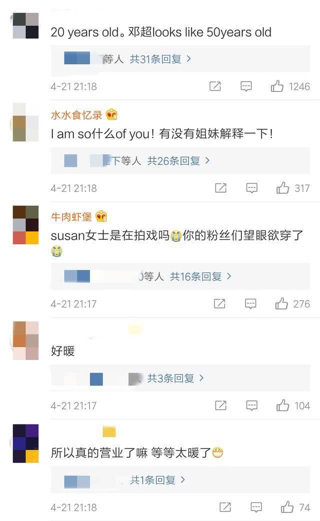 孙俪连续加班无法陪伴孩子,等等写英文表白信