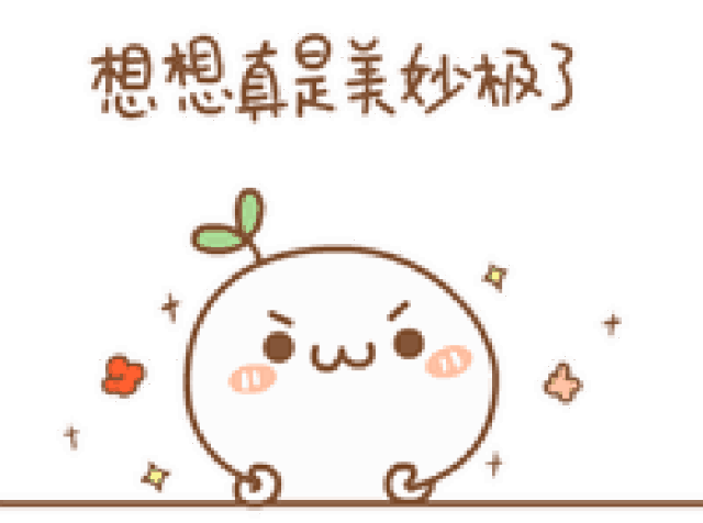 保证您来了就不想走!