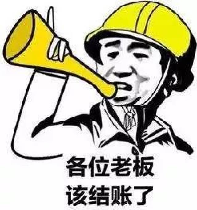 aa聚餐带家属,结账该给一份还是双份?为这件事网友炸锅了