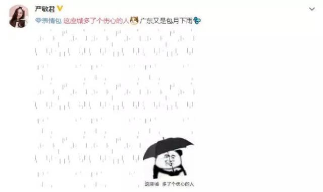 动图宇宙:这座城多了个伤心的人表情包