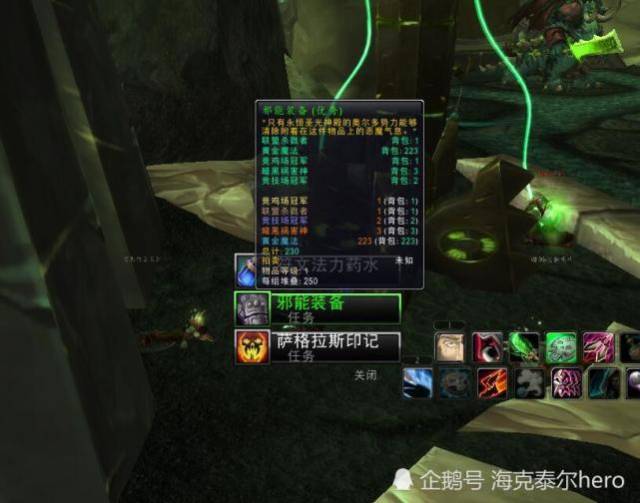 魔兽邪能装备自用冲声望或着囤着高价出