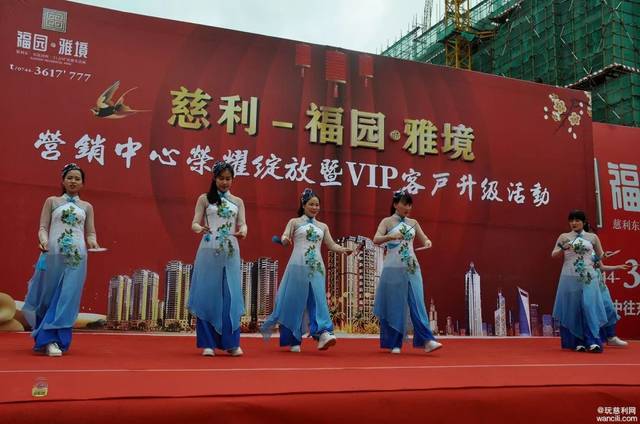慈利福园雅境营销中心开放暨vip客户升级活动盛大举行