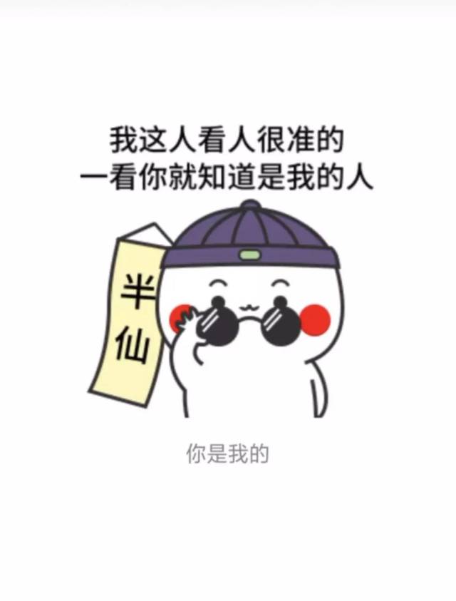 抖音潮图合集