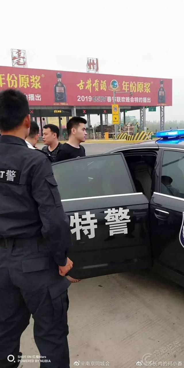 案件发生后,安庆市公安局迎江分局立即启动命案侦破机制.