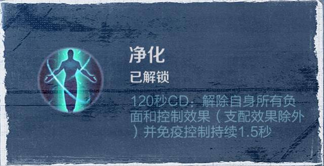 王者荣耀:如何规避控制技能?净化破解张良大,这些技巧