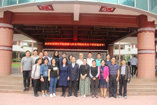 走进云浮|交流人才培养新模式,探索教学