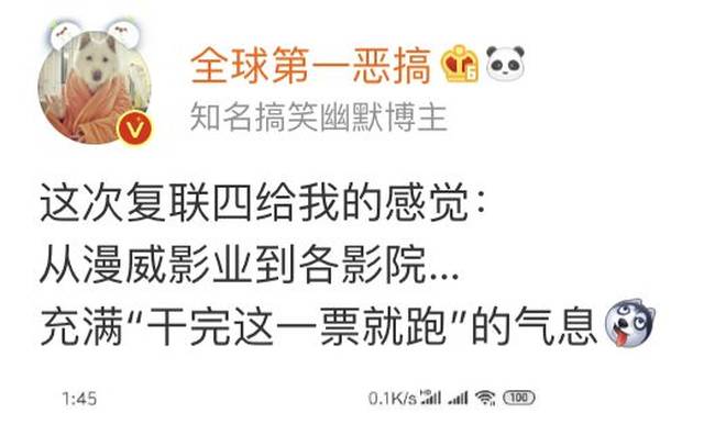 【影迷福利】关于《复联4》，这里有你想要了解的一切