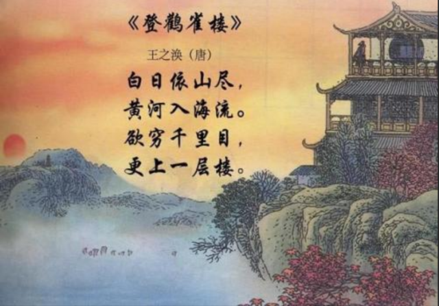 刚柔| 豪气和柔情集于一身的型男,才子—王之涣