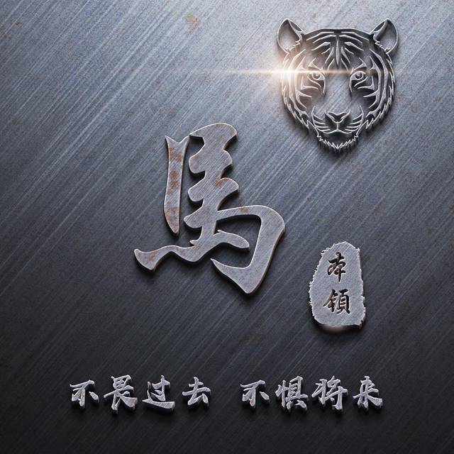 快来换个微信头像吧,大气质感励志商务签名头像,经典大气上档次