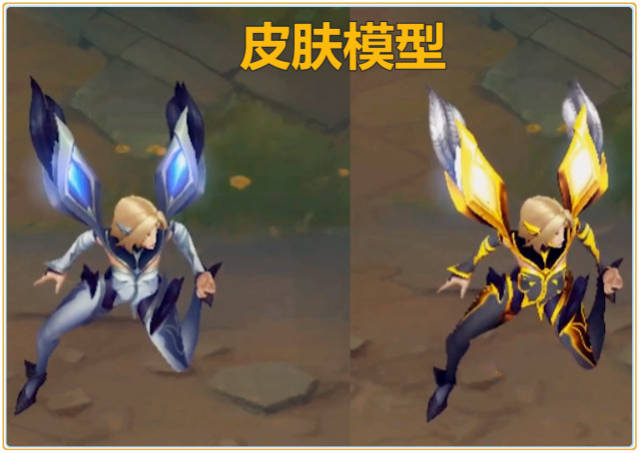 制造者口出狂言:冠军皮肤ig不