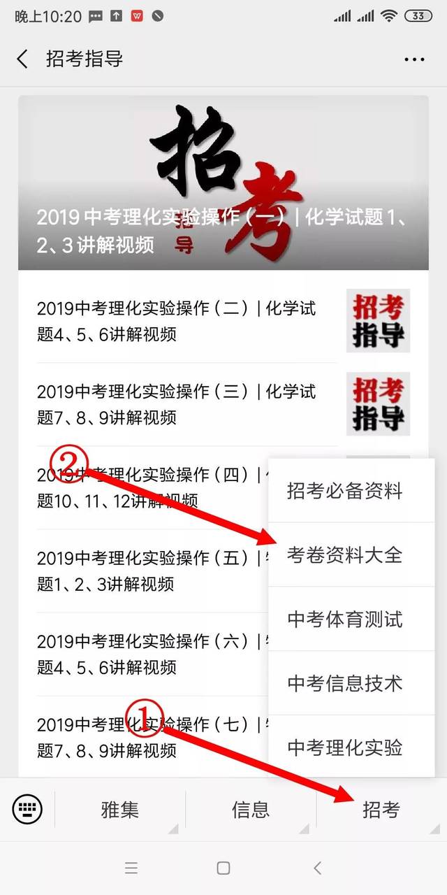 重点大学的校区,初中和曲线毕业证有啥区别?分校光滑本部图片