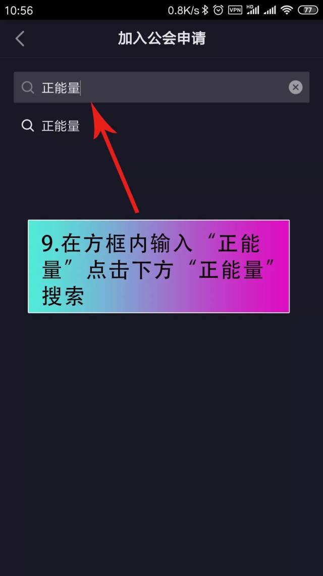 抖音怎样才有直播权限