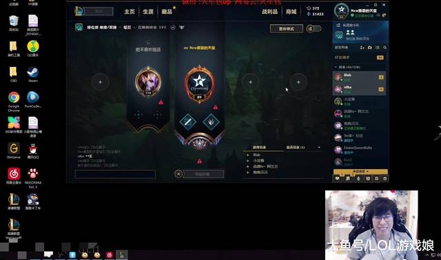 LOL: 包子和女主播双排互相嘴臭,直播间搞黄色