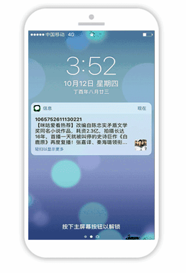 视频短信是什么,和彩信有什么区别?