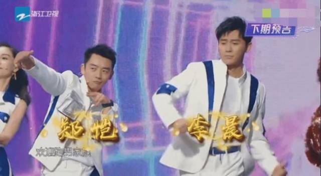 跑男和王牌家族互换头像,要不要这么会玩呢