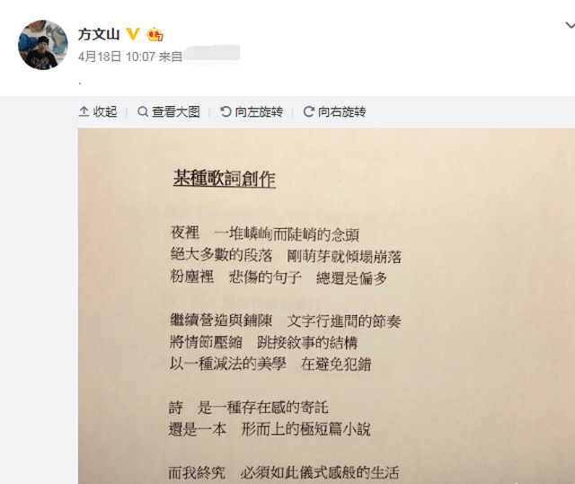 原创周杰伦年底出新专辑,方文山透露歌词?拟邀演唱会嘉宾是阿信?