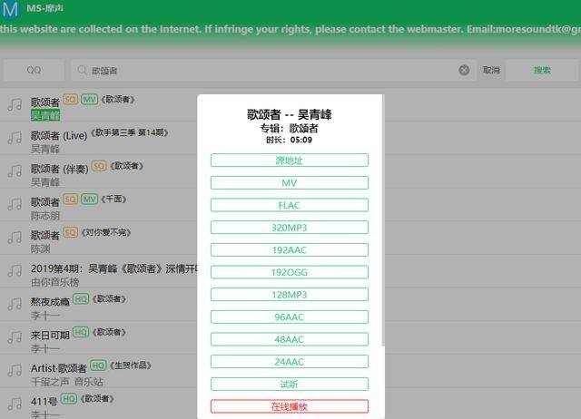 老司机泄露的网站,请你