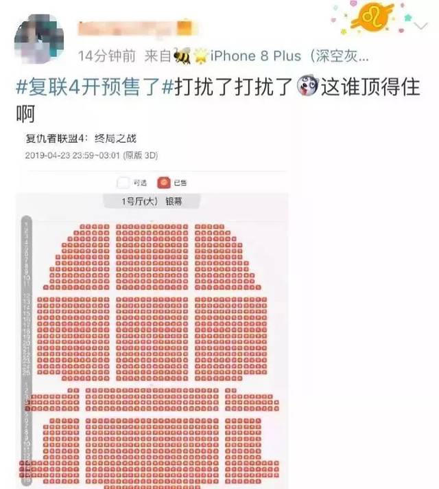 【影迷福利】关于《复联4》，这里有你想要了解的一切