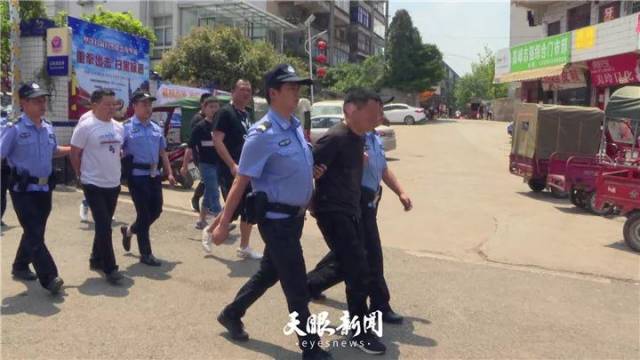 收网抓捕! 贵安新区成功打掉一黑恶势力团伙