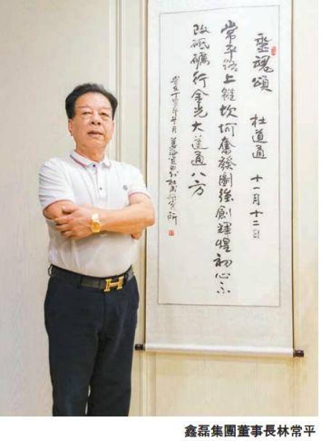 香港报纸用半个版面关注这个霞浦人西有褚时健南有林常平