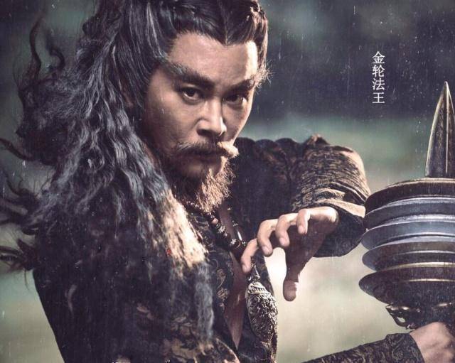 六,金轮法王