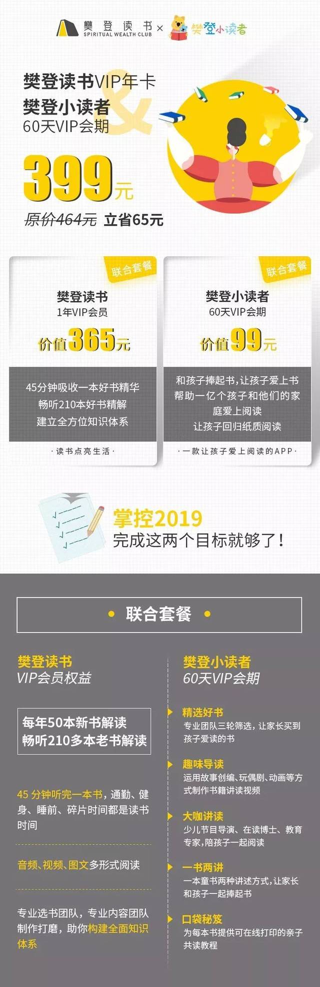 林肯销量突破5.5万辆 -逆势上涨 领航员劲增84%