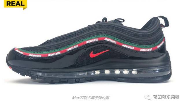 nike炫酷的子弹头耐克max97联名黑子弹的真假对鉴定