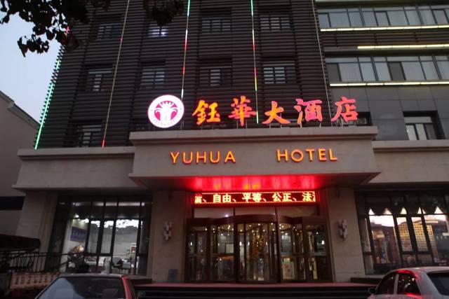 宝坻杭州丝绸展销会来了!就在宝坻钰华大酒店!人山人海!
