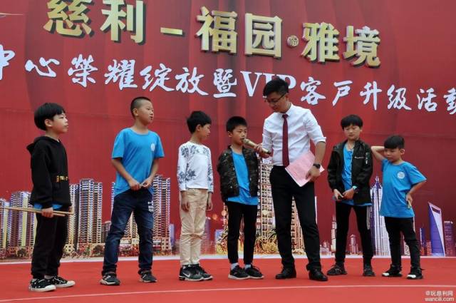 慈利福园雅境营销中心开放暨vip客户升级活动盛大举行