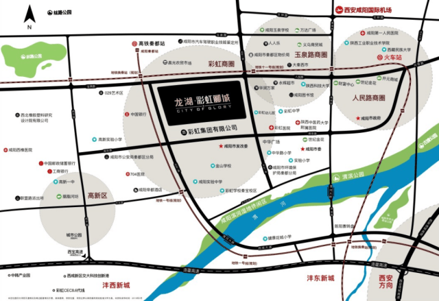 未来12年咸阳的城市发展,将集中于老城区改造,彩虹厂作为主城核心,拆