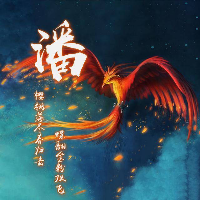 微信头像,姓名头像,13款涅盘凤凰图,非常漂亮,不要错过了