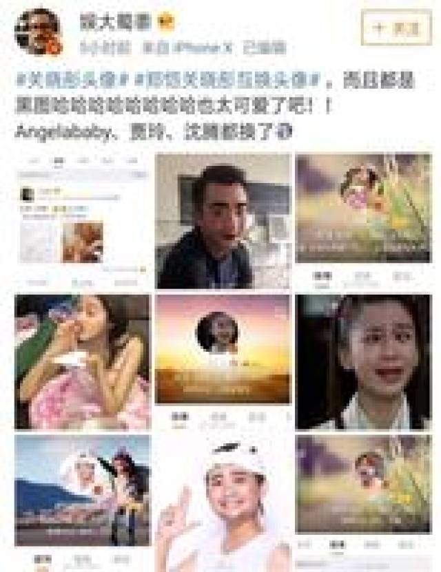 王牌最后一期与跑男家族互换丑照,华晨宇关晓彤首个综艺告结