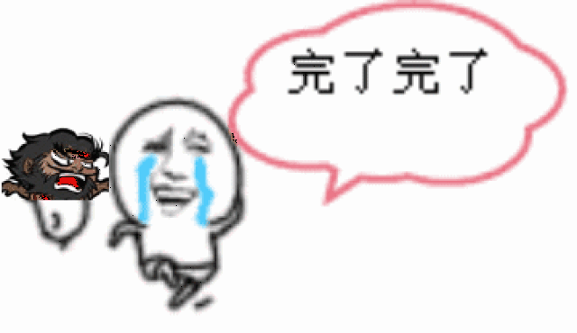 朋友qq来借钱,我问他:你玩《三国杀》时爱杀谁?