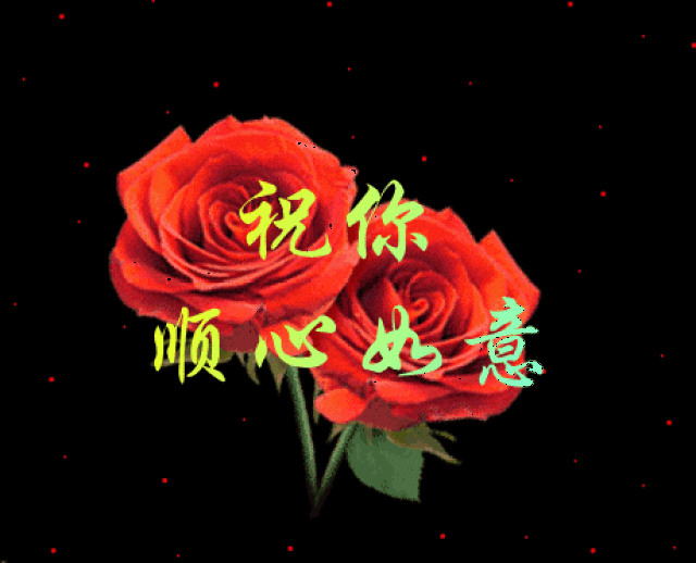 早上好,送你一首《好人一生平安》,愿您一生幸福,四季