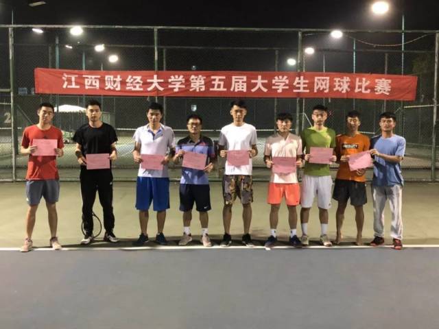 江西财经大学第五届大学生网球比赛落下帷幕