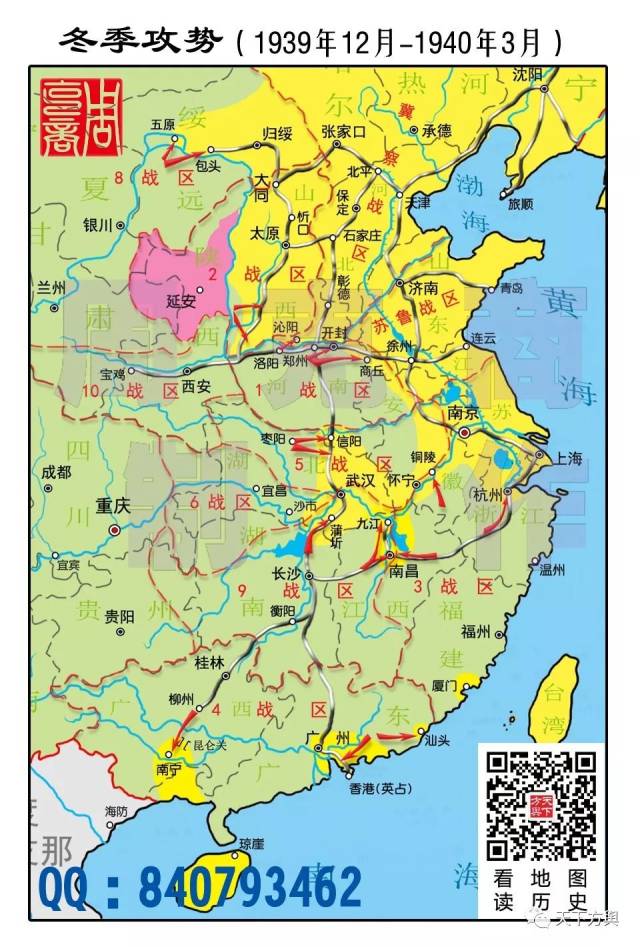 1939年底至1940年初,就在抗日战争进入相持阶段一年后,日本方面认为